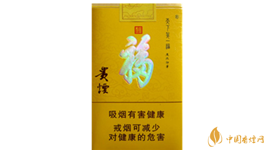 2020貴煙天下第一福口感如何？2020貴煙天下第一?？诟袦y(cè)評(píng)