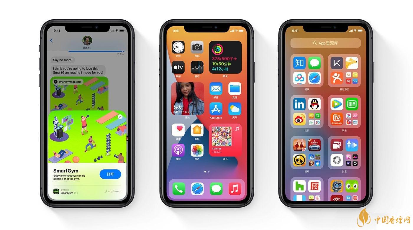 蘋(píng)果X建議升級(jí)14系統(tǒng)嗎-蘋(píng)果X升級(jí)14系統(tǒng)建議