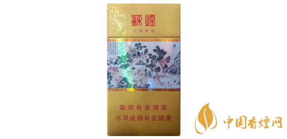 蘇煙細支有幾種 蘇煙細支價格表和圖片2025