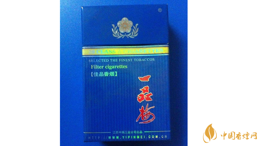 一品梅佳品藍(lán)香煙怎樣？一品梅佳品藍(lán)香煙口感測(cè)評(píng)