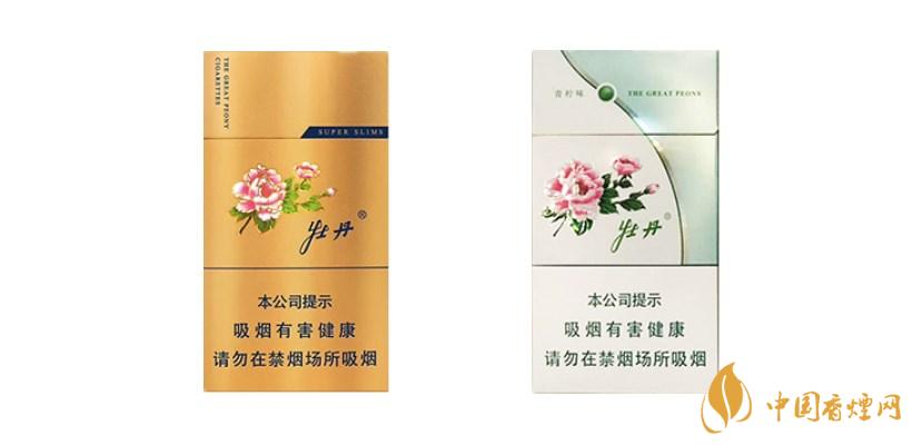 2025牡丹煙細(xì)支價格表大全集