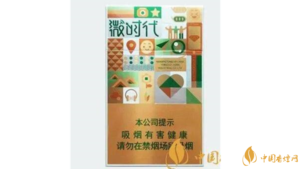 鉆石微時代香煙好抽嗎?鉆石微時代香煙口感包裝品鑒