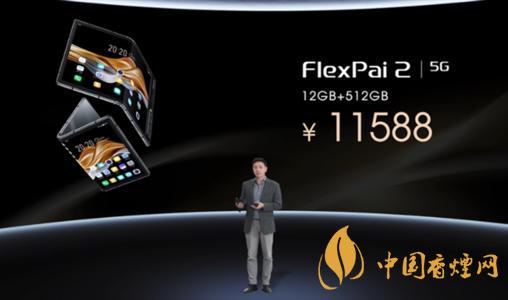 國(guó)內(nèi)搭載驍龍865的手機(jī)有哪些？2020年目前只有這幾款