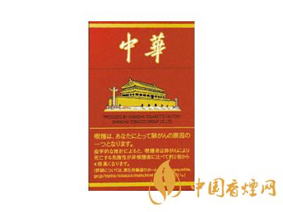 2020硬中華多少錢一包？2020硬中華香煙價(jià)格表圖