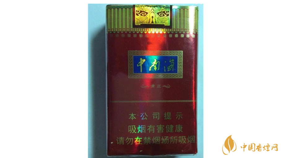 中南海清正烤煙好抽嗎？中南海清正烤煙香煙口感測(cè)評(píng)