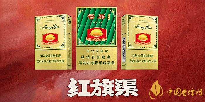 2020紅旗渠香煙價(jià)格表圖 2020紅旗渠香煙多少錢一包？