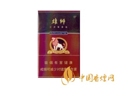 雄獅香煙價格表和圖片大全 2020雄獅香煙多少錢一包？