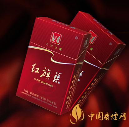 2020紅旗渠香煙價(jià)格表圖 2020紅旗渠香煙多少錢一包？