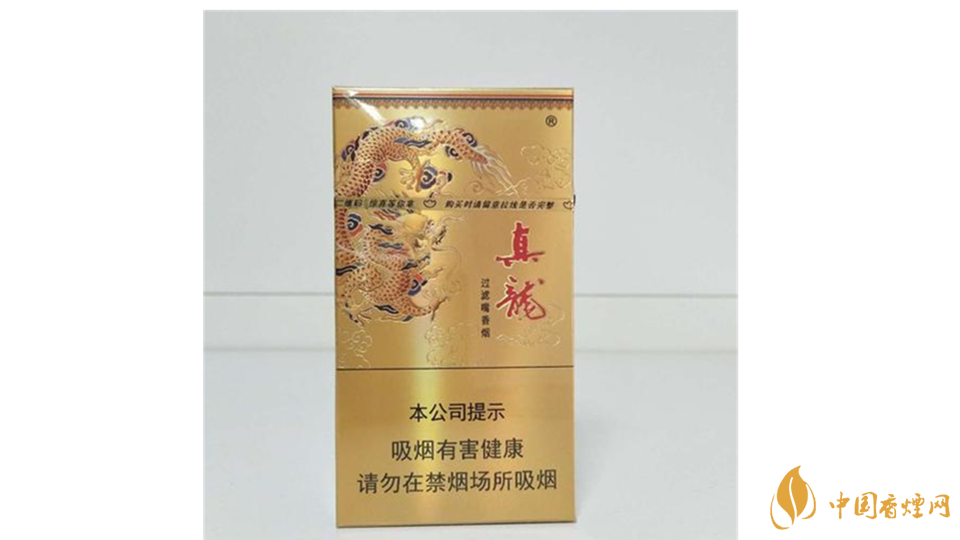 真龍凌云香煙好抽嗎？真龍凌云香煙口感測評