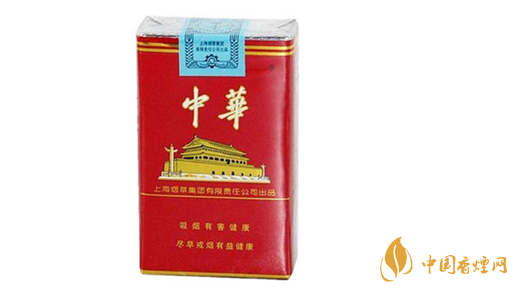 2020軟中華多少錢(qián)一條？中華香煙價(jià)格表圖大全最新2020