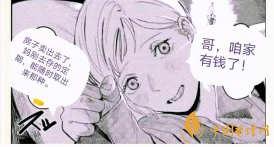 哥咱家有錢了什么梗？抖音哥咱家有錢了是什么意思？