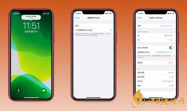ios14.0.1耗電快嗎？ios14.0.1耗電詳情