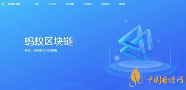 trusple平臺(tái)是什么？螞蟻鏈trusple平臺(tái)怎么用？