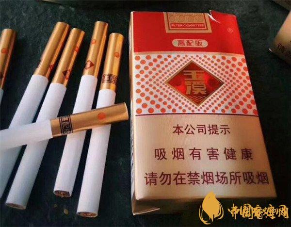 玉溪香煙價(jià)格2025最新表圖 玉溪高配版多少錢(qián)一包