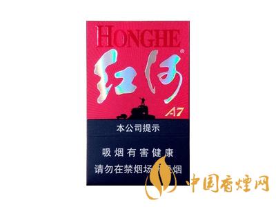 紅河牌香煙價格表和圖片 2020紅河煙多少錢一包？