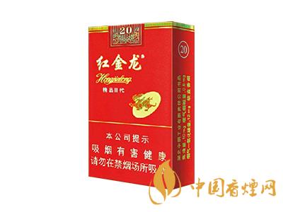 紅金龍香煙價(jià)格表大全 2020紅金龍香煙多少錢一包？