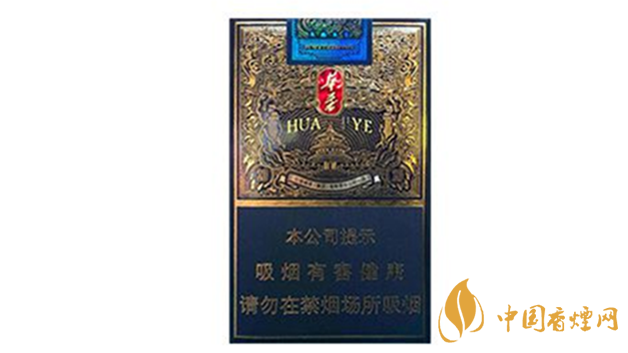 玉溪軟藍(lán)華葉好抽嗎？玉溪軟藍(lán)華葉包裝口感最新測評2020