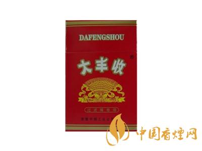 大豐收香煙價格表圖一覽表 2020大豐收香煙多少錢一包？