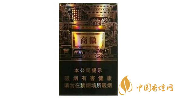 2020黃山徽商煙好抽嗎？2020黃山徽商煙口感怎樣