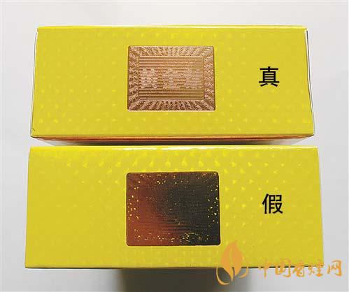 如何辨別黃金葉金滿堂真假？2020黃金葉真假辨別詳情對(duì)比