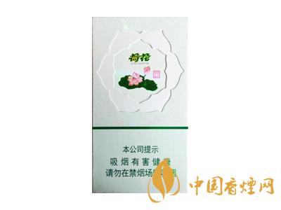 鉆石荷花多少錢一盒？2020鉆石荷花煙價格一覽表
