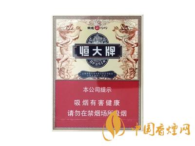 津門恒大煙魁香煙味道怎么樣 恒大牌香煙品鑒！