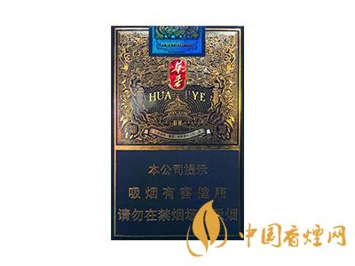 玉溪煙軟包價(jià)格表和圖片 2020玉溪煙軟包價(jià)格是多少？