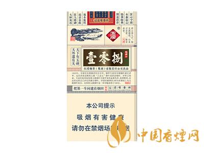 玉溪煙軟包價(jià)格表和圖片 2020玉溪煙軟包價(jià)格是多少？