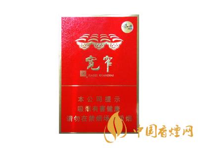 2020嬌子香煙價格表圖大全 2020嬌子香煙多少錢一包？