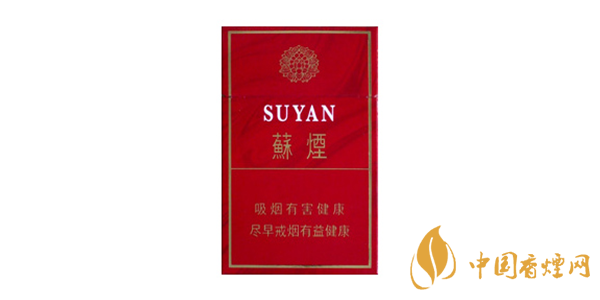 蘇煙系列哪個(gè)煙好抽 好抽的蘇煙排行榜(4種)