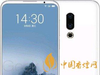 魅族16s屏幕刷新率是多少HZ？魅族16s屏幕素質(zhì)怎么樣?