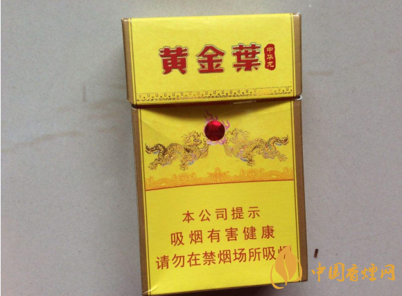 黃金葉中華龍香煙價(jià)格一覽表 2025最新黃金葉中華龍價(jià)格及圖片