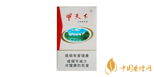 甲天下香煙價(jià)格表圖大全(10種) 甲天下香煙多少錢(qián)一條