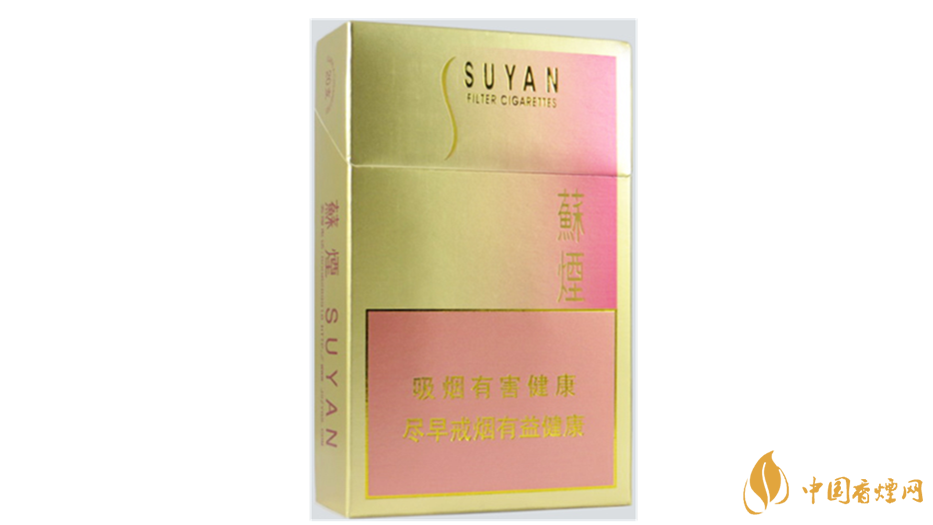 2020蘇煙金砂2好抽嗎?2020蘇煙金砂2怎么樣
