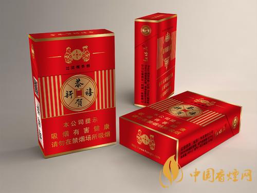 恭賀新禧香煙價格是多少 2025恭賀新禧香煙價格表圖大全