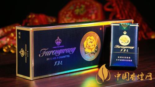 2020軟藍(lán)芙蓉王價格多少？2020芙蓉王香煙價格及價目表