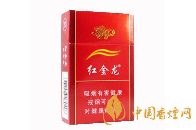 紅金龍軟虹之彩多少錢一包 紅金龍軟虹之彩價(jià)格及參數(shù)一覽