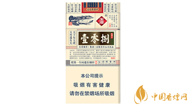 玉溪細支108價格多少錢小盒 玉溪系列香煙價格2025