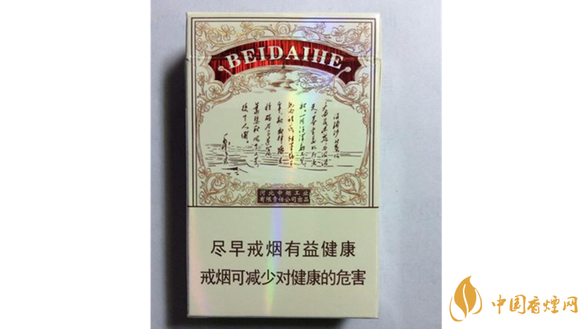 鉆石北戴河新多少錢？鉆石北戴河新價(jià)格2020