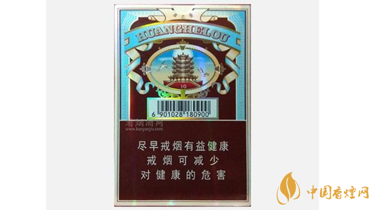 黃鶴樓雪之景10號(hào)什么價(jià)格？黃鶴樓香煙價(jià)格表圖2020