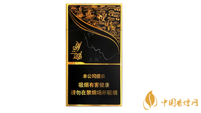 真龍劉三姐香煙怎么樣？真龍劉三姐香煙口感2020