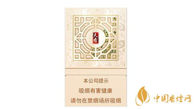 2020黃金葉新天香口感怎么樣？黃金葉新天香口感品析2020