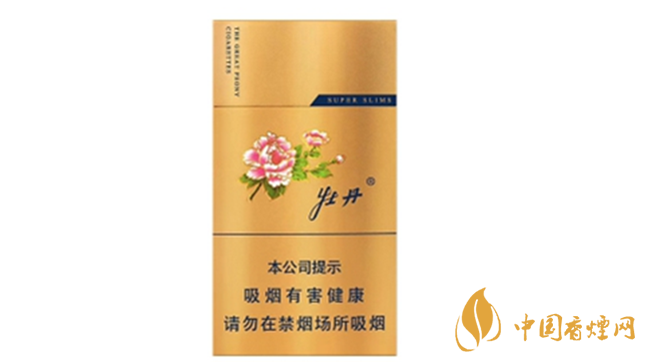 牡丹香煙好抽嗎？2020年好抽的牡丹香煙排行