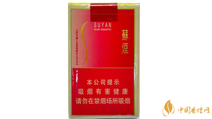 2020蘇煙香煙多少一條？蘇煙香煙價格排行榜2020
