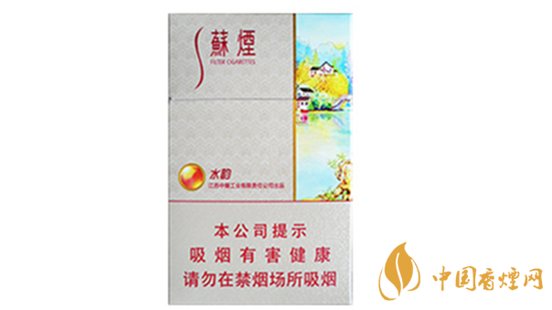 蘇煙水韻好抽嗎？蘇煙水韻香煙口味賞析2020