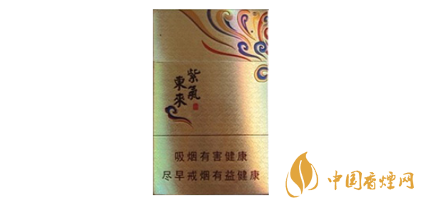 紫氣東來(lái)香煙價(jià)格表和圖片 紫氣東來(lái)香煙多少錢(qián)
