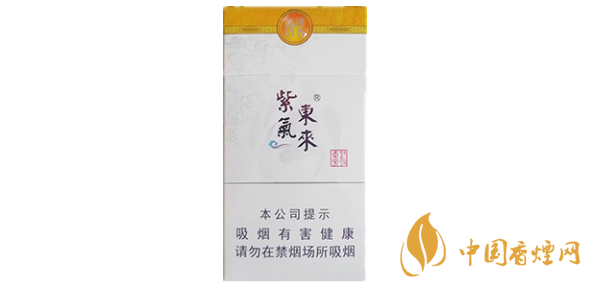 紫氣東來(lái)香煙價(jià)格表和圖片 紫氣東來(lái)香煙多少錢(qián)