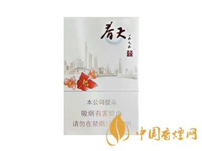 雙喜春天1979圖片及價(jià)格 雙喜春天1979多少錢(qián)一包