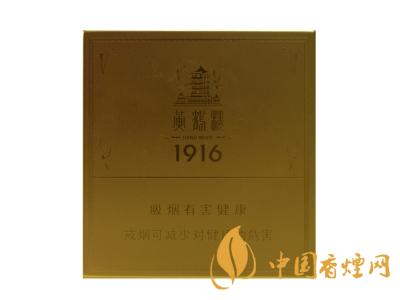 2020黃鶴樓1916圖片及價格 黃鶴樓1916有幾種款式？