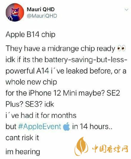 iphone12mini用什么處理器？iphone12mini處理器詳情！